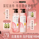 發(fā)之食譜玫瑰柔順亮澤修護(hù)洗發(fā)水護(hù)發(fā)素洗護(hù)套裝530g+530g男女士