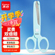 齊心(Comix)學(xué)生兒童剪刀防傷手127mm 安全鈍頭包邊 學(xué)習手工文具 XS-20綠