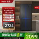統帥海爾冰箱出品 406L四開(kāi)門(mén)一級能效雙變頻風(fēng)冷無(wú)霜十字對開(kāi)門(mén)DEO凈味超薄智能WIFI節能家用電冰箱 406L丨DEO凈味丨一級能效丨風(fēng)冷無(wú)霜