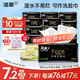 潔柔抽紙 黑Face可濕水3層120抽*24包 干濕兩用面巾紙 替代毛巾 整箱