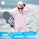 酷峰滑雪服極光雪季新款專(zhuān)業(yè)3L女男單雙板保暖外套雪服雪褲裝備套裝 粉躍上衣【3L單層】 S