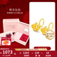 六桂福珠寶皇冠黃金耳釘足金999女王桂冠耳飾女款送女友生日禮物 皇冠耳釘1.15g+玫瑰禮盒