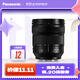 松下（Panasonic）24-60mm 恒定F2.8大光圈變焦L卡口微單相機鏡頭 輕巧便攜 輕松出游 S-E2460GK