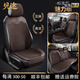 寶馬汽車(chē)坐墊5系7系3系4系5系X7 X2 X3 X4 X5 X6四季亞麻真皮座墊 咖啡色【標準版】 【下單備注或客服留言車(chē)型即可】
