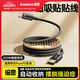 倍思Type-c磁吸數據線(xiàn)6A超級快充100W/88W/66W/40W華為榮耀充電線(xiàn)適用小米安卓手機平板Mate70/60/50