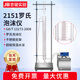 2151型2152型羅氏泡沫儀水浴鍋支架 洗滌劑發(fā)泡力的測定符合國標 恒溫水浴鍋+含普票