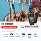 影石（Insta360）【限時(shí)政府補貼】 X5 全景運動(dòng)相機 8K高清防抖防水手持口袋攝像機 摩托車(chē)騎行滑雪潛水路亞 全能套裝 256G卡