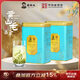 謝裕大綠茶雅韻安徽黃山毛峰特級三等150g*2聽(tīng)2025新茶雨前罐裝自飲口糧