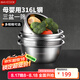美廚（maxcook）316L不銹鋼盆篩4件套 加厚調(diào)料盆洗菜盆和面盆 米篩味斗 MCWA5868