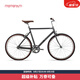 莫曼頓（momentum）iRide CX單速簡約休閑通勤男經(jīng)典復古運動鋁合金自行車 全消光晨甦棕 26×21 建議165-180cm