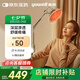 魚躍（Yuwell）神燈紅外線理療燈家用電磁波頸椎腰椎肩治療儀醫(yī)用烤燈生日禮物