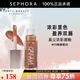 FENTY BEAUTY 蕾哈娜星塵濃彩唇釉 鏡面水光唇蜜 03 HONEY WAFFLES,蜂糖蜜棕，9ml