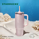 星巴克（Starbucks）杯子 浪漫海洋周年系不銹鋼桌面水杯 便攜隨行杯男女中秋國慶禮物 粉色款雙飲口不銹鋼杯910ml