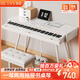 貝琪（Betsy）B365電鋼琴重錘88鍵初學(xué)者入門(mén)成人專(zhuān)業(yè)學(xué)習抽屜式電子鋼琴 B365重錘鍵-木紋白 高配（琴+學(xué)琴禮包+雙人琴凳）