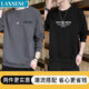 LAXSESU衛衣男薄款套頭衛衣圓領(lǐng)青少年簡(jiǎn)約印花大碼長(cháng)袖t恤衫上衣男 YB7深灰色+NOT黑色 L