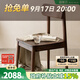 續寫(xiě)家具北歐餐椅黑胡桃全實(shí)木簡(jiǎn)約日式客廳靠背椅子家用椅子餐桌椅 格林椅2把