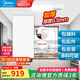 美的（Midea）集成吊頂鋁扣板300*600大板廚房衛(wèi)生間浴室吊頂材料全套包安裝 6㎡【加厚大板0.5mm】亞白30*60