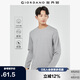 佐丹奴長袖t恤男純棉貼身上衣基礎(chǔ)款純色圓領(lǐng)打底衫01023820