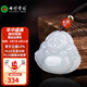 七彩雲(yún)南翡翠吊墜佛公玉佛掛件玉觀音玉墜女觀世音菩薩玉牌項鏈 380翡翠佛
