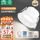 雷士（NVC）LED筒燈客廳臥室嵌入式天花燈7瓦白色暖白全光譜護(hù)眼【光華】Ra98