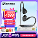 森海塞爾（Sennheiser）IE900/IE600/IE300旗艦級(jí)HIFI高保真超寬單動(dòng)圈單元可拆卸MMCX掛耳式耳機(jī) 高保真發(fā)燒有線耳機(jī)耳塞 IE200+山靈UA4銀色 便攜耳放