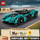 樂高（LEGO） 積木拼裝機(jī)械組系列42208 阿斯頓馬丁男孩兒童玩具生日禮物 