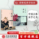 蔣勛說(shuō)唐詩(shī) 蔣勛說(shuō)宋詞 蔣勛說(shuō)文學(xué)之美系列 中信出版社圖書(shū)