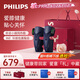 飛利浦（PHILIPS）膝蓋熱敷儀【舒緩老寒腿】理療儀保暖關(guān)節(jié)護膝腿部按摩器按摩儀節(jié)日禮物送老人父母5204L雙只