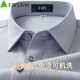 杉杉【羊毛天絲】長(zhǎng)袖襯衫男款暗紋休閑商務(wù)免燙可機(jī)洗襯衣 瓦罐灰 40