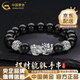 中國黃金（CHINA GOLD）999足銀貔貅手鏈男潮酷黑瑪瑙手串實(shí)用父親節生日禮物送男友爸爸 【送男友】A款*貔貅黑瑪瑙手串【品牌禮盒】