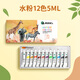 馬利牌水粉畫(huà)顏料套裝工具繪畫(huà)小學(xué)生12色18色24色用盒裝初學(xué)者水彩兒童馬力美術(shù)生專(zhuān)用涂色畫(huà)全套 水粉顏料/12色5ML