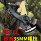 麥舒特德國精工藝園盆栽剪刀剪樹(shù)枝專(zhuān)用剪刀修枝剪果樹(shù)剪花園林園藝剪子 【黑色金剛】第6代磨刀刃【渡膠手柄】