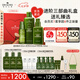 悅木之源（Origins）靈芝薄皮修護(hù)三件套水200ml乳100ml精華30ml補(bǔ)水保濕情人節(jié)禮物