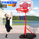 宏登兒童玩具可投7號球男孩室內外家用可升降2.7米籃球架生日新年禮物