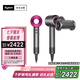 戴森（DYSON）HD15 高速吹風(fēng)機(jī) Dyson Supersonic 電吹風(fēng) 負(fù)離子 速干護(hù)發(fā)禮  HD15 紫紅色 七夕情人節(jié)禮物