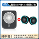 大耳象汽車(chē)音響三分頻喇叭6.1無(wú)損揚聲器dsp低音炮功放高音改裝升級 6.1套裝（2.8氛圍燈款-RGB2.8） 自行安裝