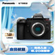 松下（Panasonic）Lumix G9M2 M43畫幅相機 M43卡口 微單相機 無反數(shù)碼相機 【單機身】