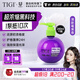 TIGI彈力素卷發(fā)打理神器保濕護卷防毛躁燙發(fā)護發(fā)素定型240ml寶貝蛋