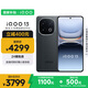 vivo iQOO 13【國家補貼】 16GB+512GB 賽道版 驍龍8至尊版 2K護(hù)眼屏 120W快充長續(xù)航 5G電競手機