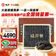 曉芹 大連干海參 400g 31-50只 遼刺參 海參干貨禮盒 中秋禮盒