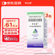 【原研進(jìn)口】阿法根 酒石酸溴莫尼定滴眼液 5ml:10mg/盒 3盒裝