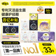 自由點(diǎn)益生菌衛生巾 單月量姨媽巾日夜組合7包66片加安睡褲 京東自營(yíng)