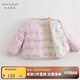 MARC&JANIE馬克珍妮寶寶秋冬男女童超輕保暖羽絨服兒童羽絨外套240915 灰紫粉 130
