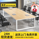 惠尋會(huì )議桌長(cháng)桌簡(jiǎn)約現代辦公桌工作臺長(cháng)方形會(huì )議室桌椅組合直角長(cháng)條桌 長(cháng)200寬100【適合8人】【單桌】