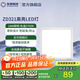 友邦（YOUPON） 集成吊頂燈led燈鋁扣板燈廚房衛浴燈白光無(wú)閃屏面板燈高亮平板燈 18W照明【ZD321】
