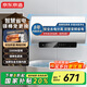 京東京造大白鯨阻垢60L電熱水器國(guó)家補(bǔ)貼 3300W變頻節(jié)能速熱 家用免更換鎂棒無(wú)垢一級(jí)能效防電墻JZ-KB60X01