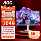 AOC 顯示器 Q27G4 27英寸 2K  快速液晶1ms響應 IPS小金剛 升降旋轉 電腦游戲電競顯示器 【典雅白】 2K原生200HZ Q27G4/WS