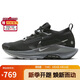 NIKENIKE跑步鞋 女戶外越野 PEGASUS TRAIL運(yùn)動(dòng)鞋F(xiàn)Q0912-001黑 36.5