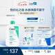 適樂膚（CeraVe）氨基酸潔面啫喱473ml溫和清潔控油泡沫洗面奶男女護膚七夕禮物