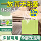 創(chuàng  )惠仁日本跳蚤藥床上用非無(wú)毒室內嬰兒防蟲(chóng)香包驅床虱殺蟲(chóng)劑人用除蟲(chóng)包 【適用40㎡】1盒趨避包